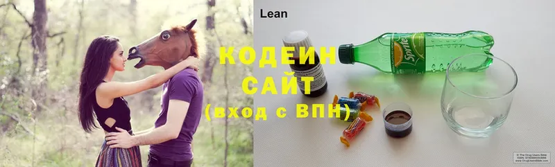 MEGA онион  где можно купить   Красноярск  Кодеиновый сироп Lean напиток Lean (лин) 